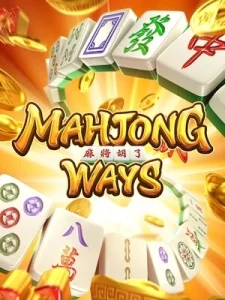 สมัครเล่นฟรี mahjong-ways